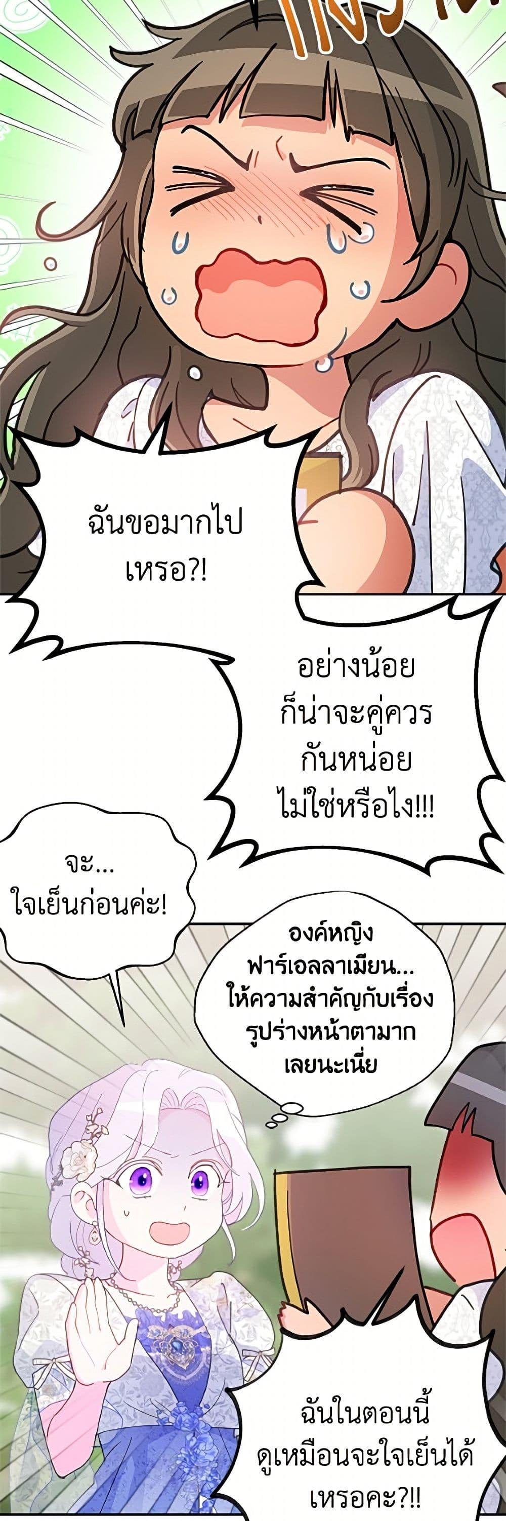 Manga-lc-com อ่านมังงะ อ่านการ์ตูน ออนไลน์ ฟรี Forget My Husband, I’ll Go Make Money ตอนที่ 1 2 3 4 5 6 7 8 9 10 11 12 13 14 ฟรี ไม่มีโฆษณา Manga-lc - อ่าน มังงะ อ่าน การ์ตูน ออนไลน์ อ่านมังงะ ฟรี