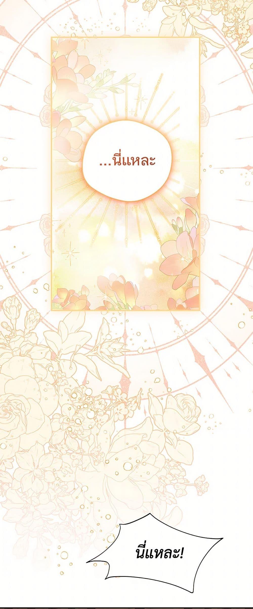 Manga-lc-com อ่านมังงะ อ่านการ์ตูน ออนไลน์ ฟรี There Is No Need to Be Obsessed ตอนที่ 1 2 3 4 5 6 7 8 9 10 11 12 13 14 ฟรี ไม่มีโฆษณา Manga-lc - อ่าน มังงะ อ่าน การ์ตูน ออนไลน์ อ่านมังงะ ฟรี