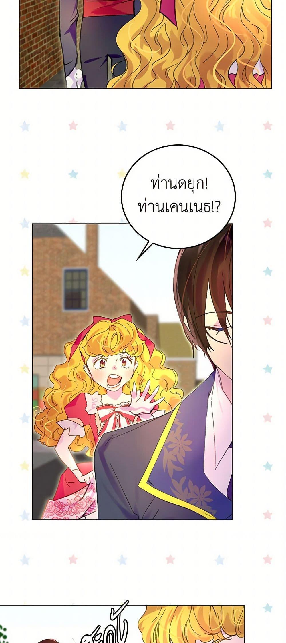Manga-lc-com อ่านมังงะ อ่านการ์ตูน ออนไลน์ ฟรี Miss Not-So Sidekick ตอนที่ 1 2 3 4 5 6 7 8 9 10 11 12 13 14 ฟรี ไม่มีโฆษณา Manga-lc - อ่าน มังงะ อ่าน การ์ตูน ออนไลน์ อ่านมังงะ ฟรี