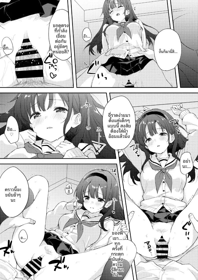Doujin-Lc- อ่าน โดจิน มังฮวา เกาหลี ญี่ปุ่น จีน แปลไทย เฟติชใหม่ที่ได้ตื่นขึ้น (Minase Syu) ตอนที่ 1 2 3 4 5 6 7 8 9 10 11 12 13 14 ฟรี ไม่มีโฆษณา อ่าน โดจิน Manhwa เกาหลี ญี่ปุ่น จีน เรามีครบ คัดมาให้เน้นๆ โดจิน 18+ รับประกันความฟินโดย  Doujin Lc