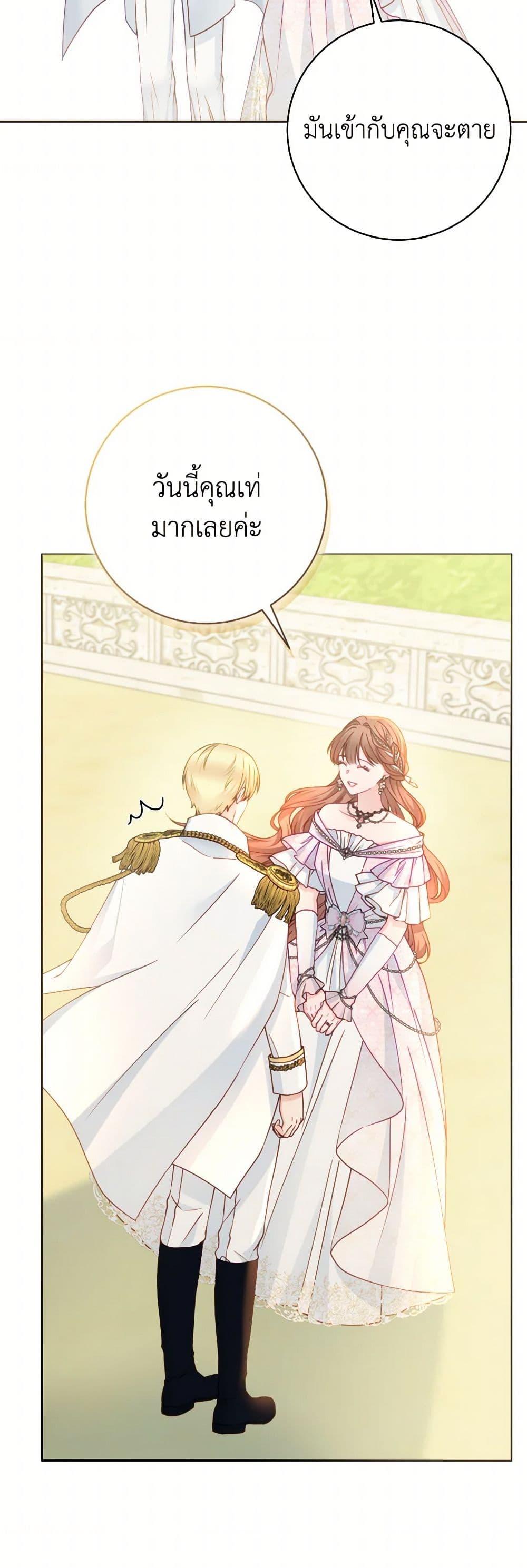 Manga-lc-com อ่านมังงะ อ่านการ์ตูน ออนไลน์ ฟรี Contractual Marriage to a Surly Duke ตอนที่ 1 2 3 4 5 6 7 8 9 10 11 12 13 14 ฟรี ไม่มีโฆษณา Manga-lc - อ่าน มังงะ อ่าน การ์ตูน ออนไลน์ อ่านมังงะ ฟรี