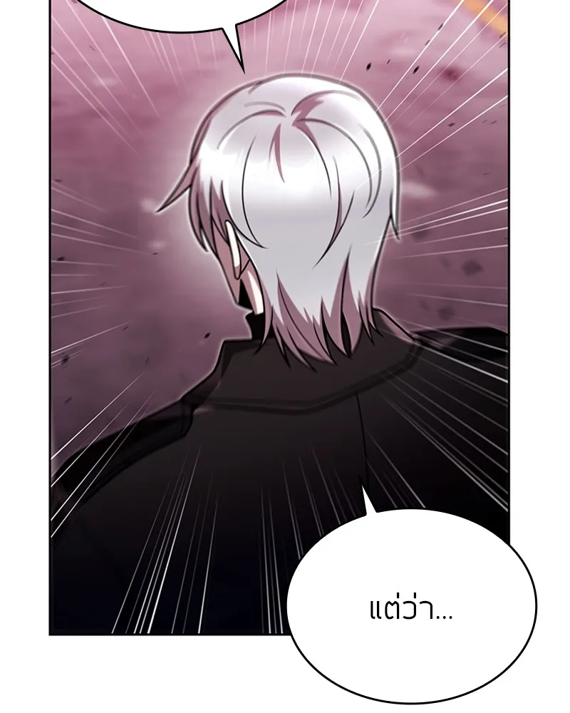 Clever Cleaning Life Of The Returned Genius Hunter ส_ดยอดฮ_นเตอร_สายคล_น ตอนที่ ตอนที่ 80 รูปที่ 140