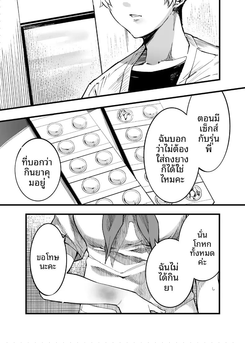 Doujin-Lc- อ่าน โดจิน มังฮวา เกาหลี ญี่ปุ่น จีน แปลไทย ฉันยอมตายดีกว่าที่จะเห็นสองคนนั้นมีความสุข (Sakayama Shinta) ตอนที่ 1 2 3 4 5 6 7 8 9 10 11 12 13 14 ฟรี ไม่มีโฆษณา อ่าน โดจิน Manhwa เกาหลี ญี่ปุ่น จีน เรามีครบ คัดมาให้เน้นๆ โดจิน 18+ รับประกันความฟินโดย  Doujin Lc