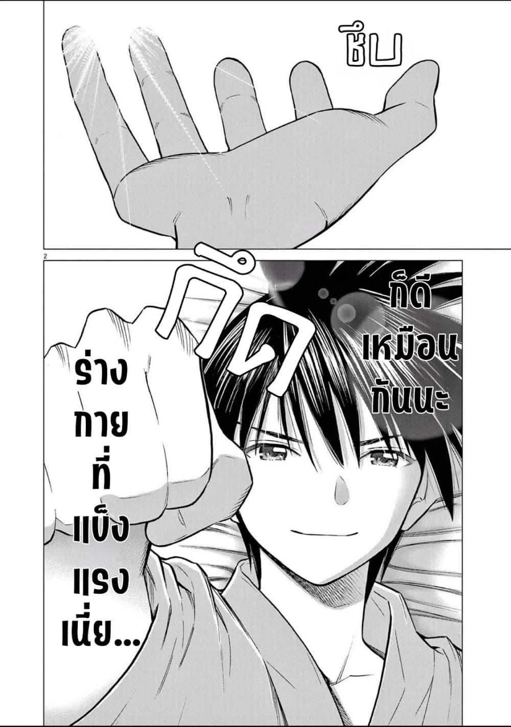 Manga-lc-com อ่านมังงะ อ่านการ์ตูน ออนไลน์ ฟรี Ato Muika de Horobiru Gakeppuchi Kokka no Harem ni Shoukan sareteshimatta ตอนที่ 1 2 3 4 5 6 7 8 9 10 11 12 13 14 ฟรี ไม่มีโฆษณา Manga-lc - อ่าน มังงะ อ่าน การ์ตูน ออนไลน์ อ่านมังงะ ฟรี