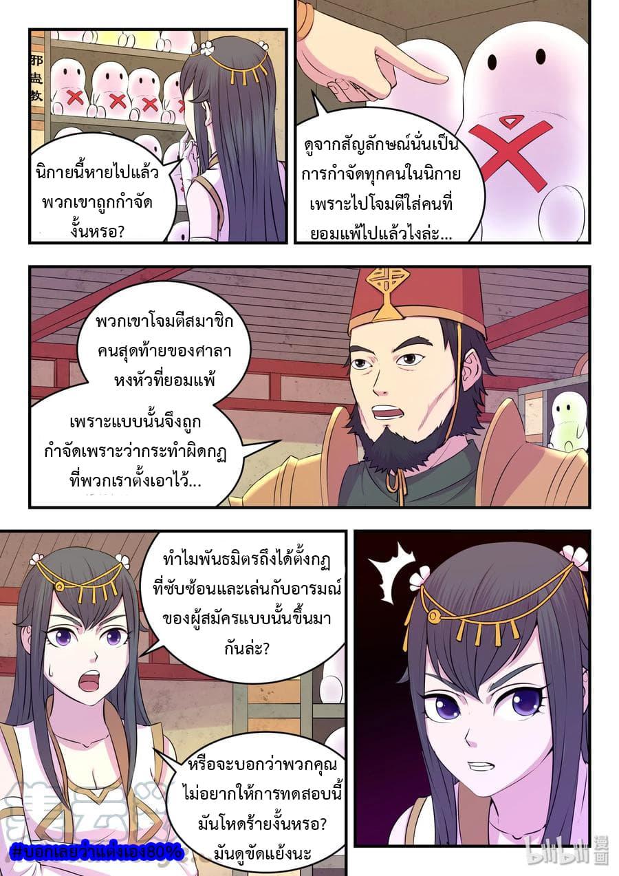 Manga-lc-com อ่านมังงะ อ่านการ์ตูน ออนไลน์ ฟรี King of Spirit Beast ตอนที่ 1 2 3 4 5 6 7 8 9 10 11 12 13 14 ฟรี ไม่มีโฆษณา Manga-lc - อ่าน มังงะ อ่าน การ์ตูน ออนไลน์ อ่านมังงะ ฟรี