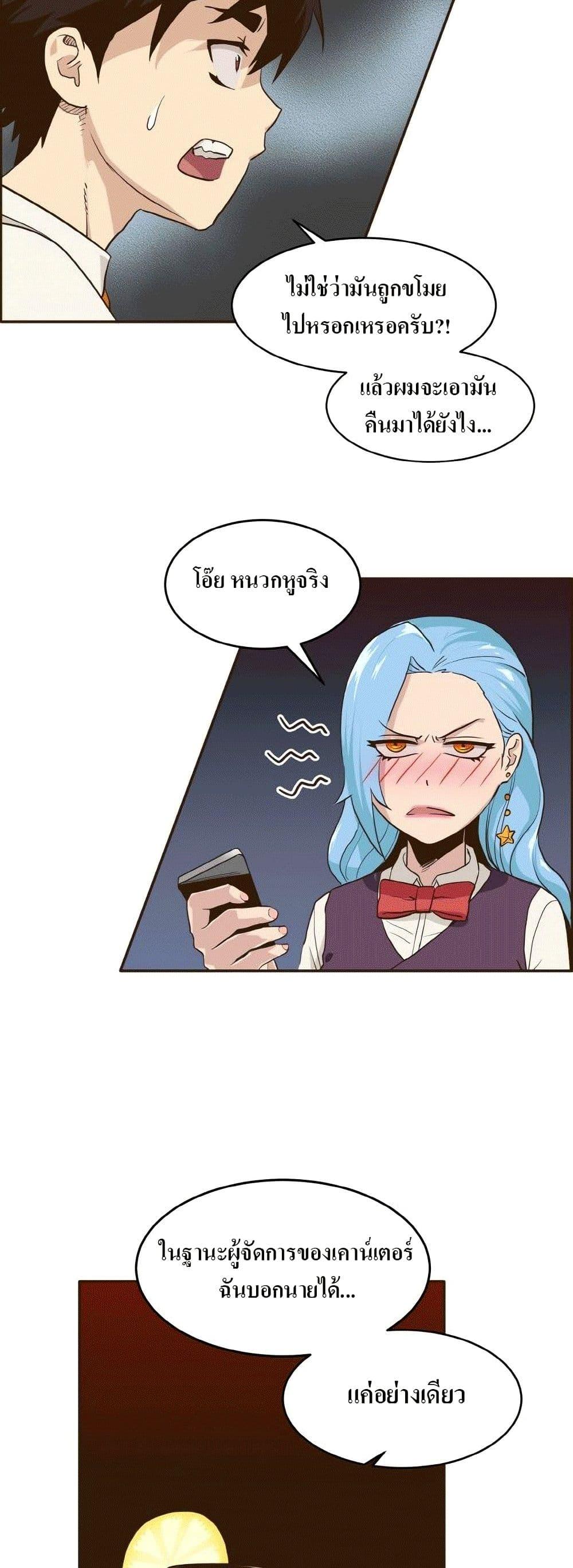 Manga-lc-com อ่านมังงะ อ่านการ์ตูน ออนไลน์ ฟรี Counter Cube ตอนที่ 1 2 3 4 5 6 7 8 9 10 11 12 13 14 ฟรี ไม่มีโฆษณา Manga-lc - อ่าน มังงะ อ่าน การ์ตูน ออนไลน์ อ่านมังงะ ฟรี