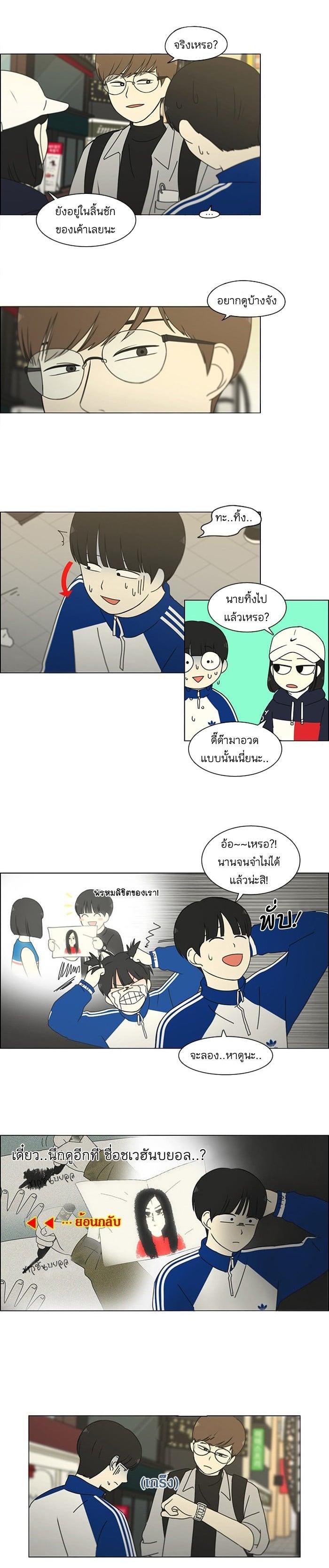 Manga-lc-com อ่านมังงะ อ่านการ์ตูน ออนไลน์ ฟรี Love Revolution รักนี้ต้องปฏิวัติ ตอนที่ 1 2 3 4 5 6 7 8 9 10 11 12 13 14 ฟรี ไม่มีโฆษณา Manga-lc - อ่าน มังงะ อ่าน การ์ตูน ออนไลน์ อ่านมังงะ ฟรี