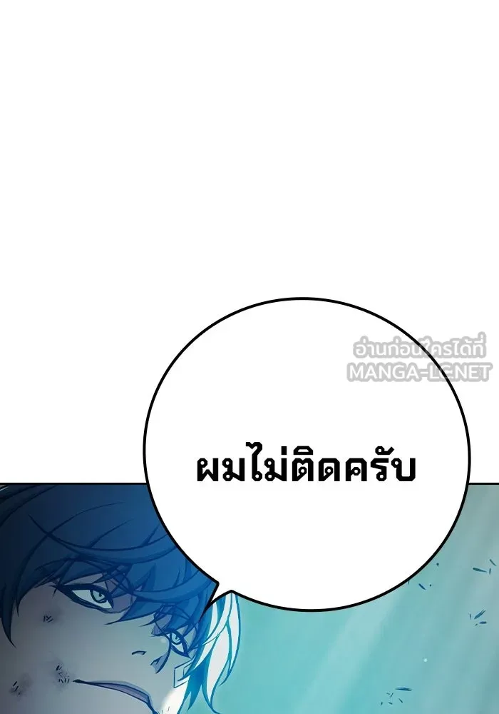 เยาวชนคนคุก ตอนที่ 4 รูปที่ 132
