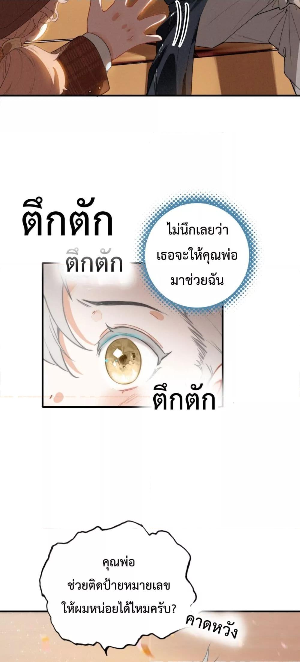 Manga-lc-com อ่านมังงะ อ่านการ์ตูน ออนไลน์ ฟรี WhenIBecamea ตอนที่ 1 2 3 4 5 6 7 8 9 10 11 12 13 14 ฟรี ไม่มีโฆษณา Manga-lc - อ่าน มังงะ อ่าน การ์ตูน ออนไลน์ อ่านมังงะ ฟรี