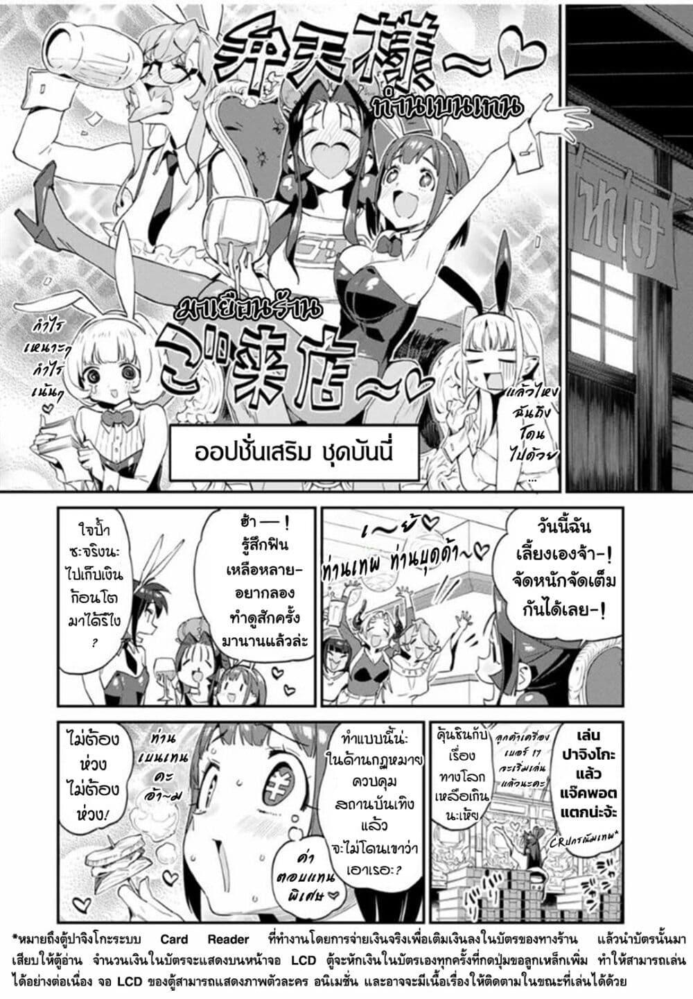Manga-lc-com อ่านมังงะ อ่านการ์ตูน ออนไลน์ ฟรี Youkai Izakaya non Bere ke ตอนที่ 1 2 3 4 5 6 7 8 9 10 11 12 13 14 ฟรี ไม่มีโฆษณา Manga-lc - อ่าน มังงะ อ่าน การ์ตูน ออนไลน์ อ่านมังงะ ฟรี