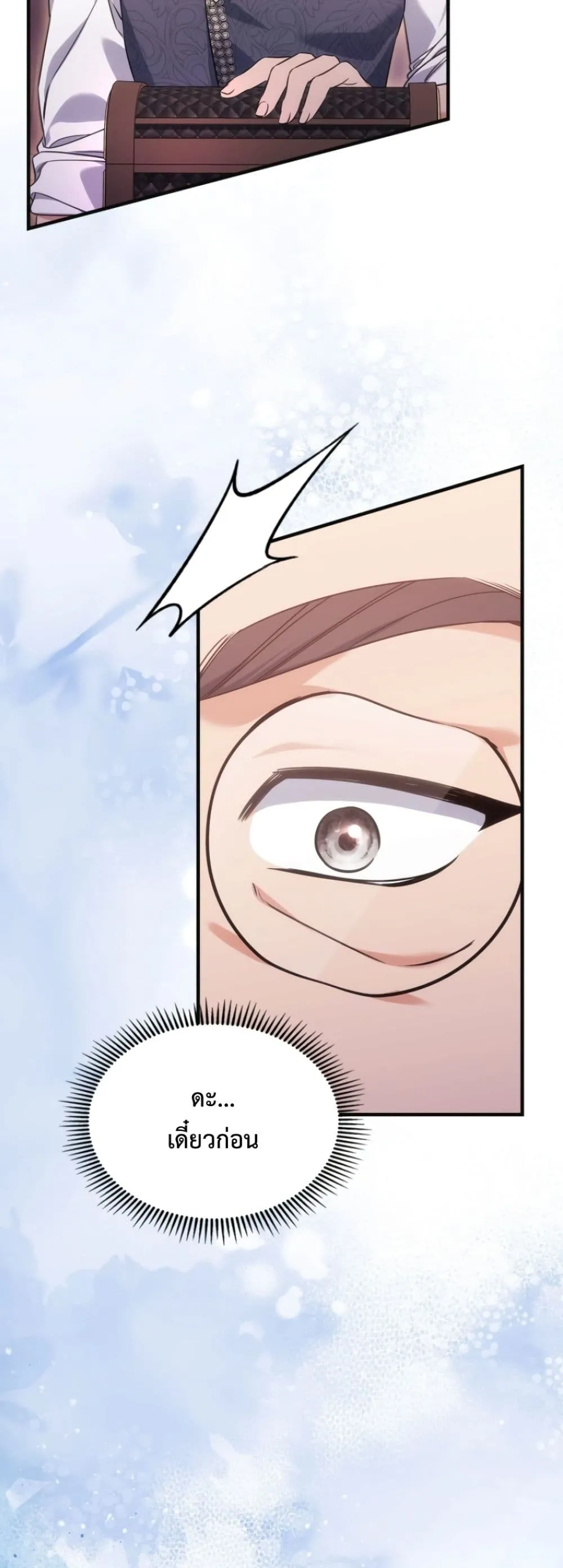 Manga-lc-com อ่านมังงะ อ่านการ์ตูน ออนไลน์ ฟรี Time Healer Ceres ตอนที่ 1 2 3 4 5 6 7 8 9 10 11 12 13 14 ฟรี ไม่มีโฆษณา Manga-lc - อ่าน มังงะ อ่าน การ์ตูน ออนไลน์ อ่านมังงะ ฟรี