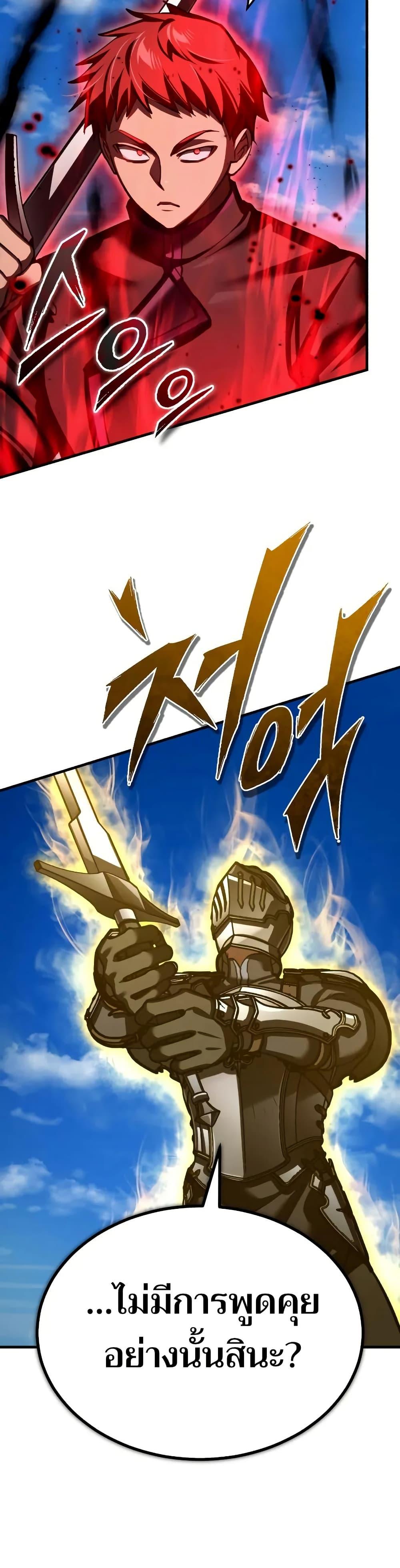 Manga-lc-com อ่านมังงะ อ่านการ์ตูน ออนไลน์ ฟรี The Heavenly Demon Can’t Live a Normal Life ตอนที่ 1 2 3 4 5 6 7 8 9 10 11 12 13 14 ฟรี ไม่มีโฆษณา Manga-lc - อ่าน มังงะ อ่าน การ์ตูน ออนไลน์ อ่านมังงะ ฟรี