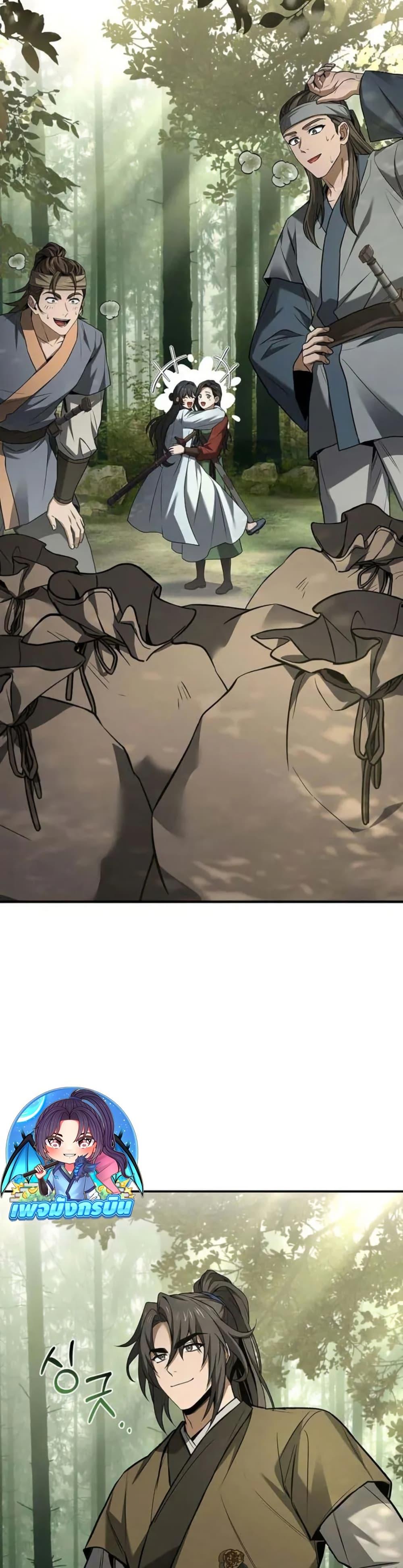 Manga-lc-com อ่านมังงะ อ่านการ์ตูน ออนไลน์ ฟรี Reincarnated Escort Warrior ตอนที่ 1 2 3 4 5 6 7 8 9 10 11 12 13 14 ฟรี ไม่มีโฆษณา Manga-lc - อ่าน มังงะ อ่าน การ์ตูน ออนไลน์ อ่านมังงะ ฟรี