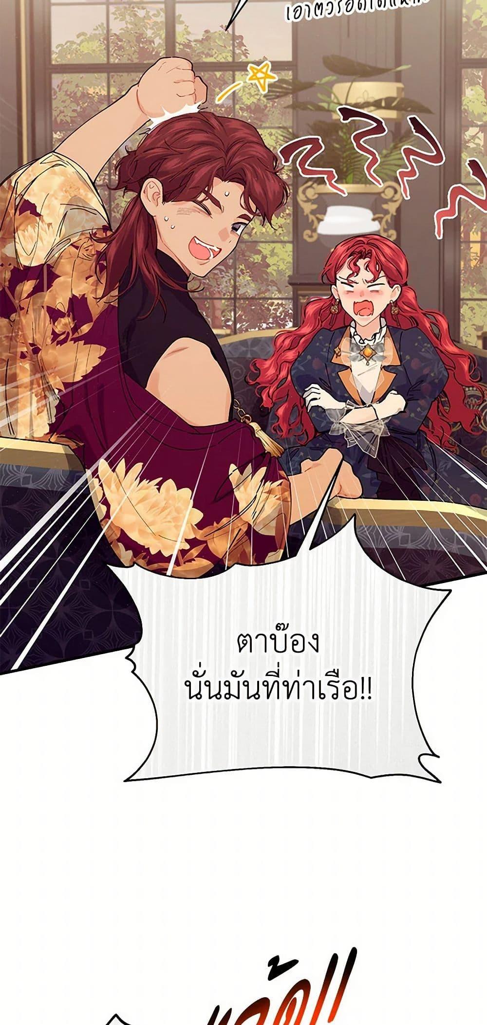 Manga-lc-com อ่านมังงะ อ่านการ์ตูน ออนไลน์ ฟรี The Elegant Sea of Savagery ตอนที่ 1 2 3 4 5 6 7 8 9 10 11 12 13 14 ฟรี ไม่มีโฆษณา Manga-lc - อ่าน มังงะ อ่าน การ์ตูน ออนไลน์ อ่านมังงะ ฟรี