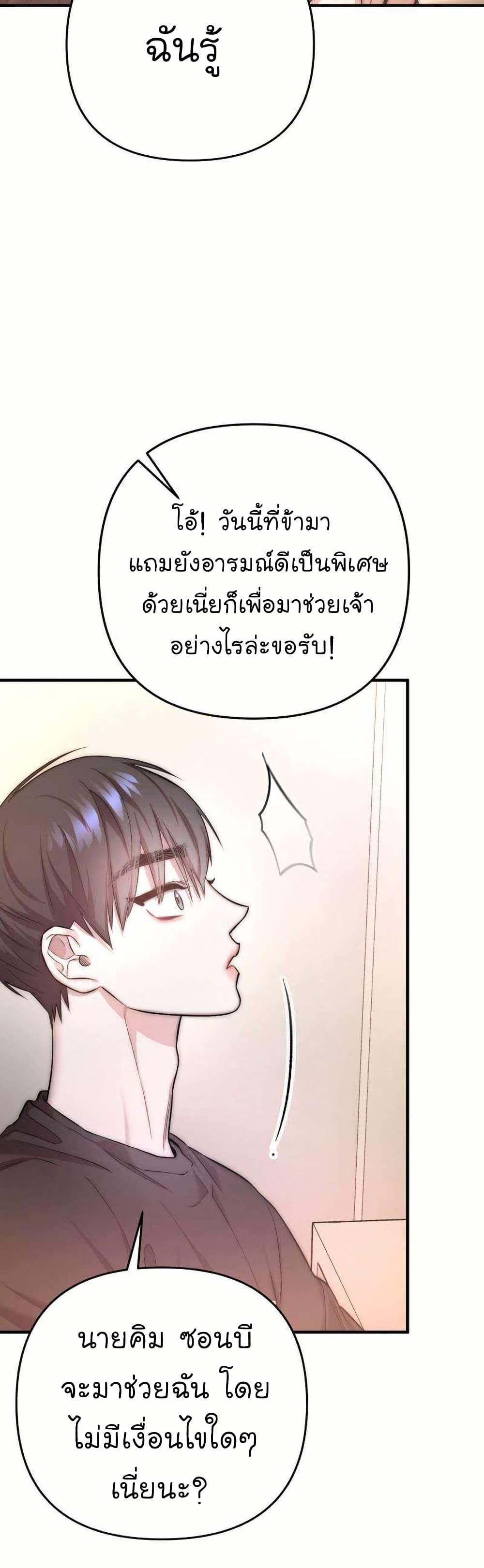 Manga-lc-com อ่านมังงะ อ่านการ์ตูน ออนไลน์ ฟรี Acting Genius, TOP Idol! ตอนที่ 1 2 3 4 5 6 7 8 9 10 11 12 13 14 ฟรี ไม่มีโฆษณา Manga-lc - อ่าน มังงะ อ่าน การ์ตูน ออนไลน์ อ่านมังงะ ฟรี