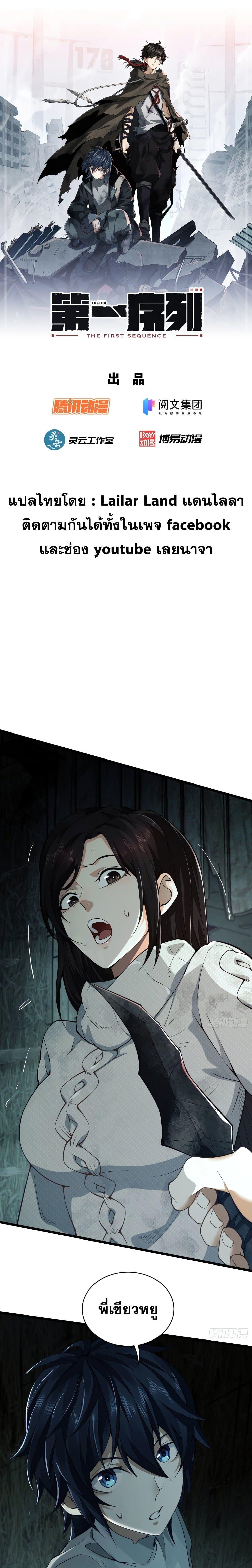 Manga-lc-com อ่านมังงะ อ่านการ์ตูน ออนไลน์ ฟรี The First Order ตอนที่ 1 2 3 4 5 6 7 8 9 10 11 12 13 14 ฟรี ไม่มีโฆษณา Manga-lc - อ่าน มังงะ อ่าน การ์ตูน ออนไลน์ อ่านมังงะ ฟรี