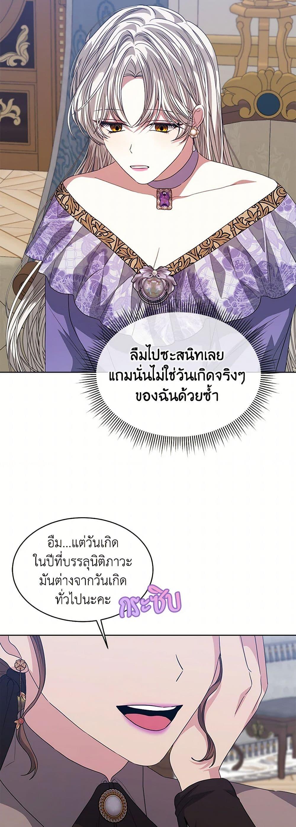 Manga-lc-com อ่านมังงะ อ่านการ์ตูน ออนไลน์ ฟรี I’m Tired of Novel Transmigration ตอนที่ 1 2 3 4 5 6 7 8 9 10 11 12 13 14 ฟรี ไม่มีโฆษณา Manga-lc - อ่าน มังงะ อ่าน การ์ตูน ออนไลน์ อ่านมังงะ ฟรี
