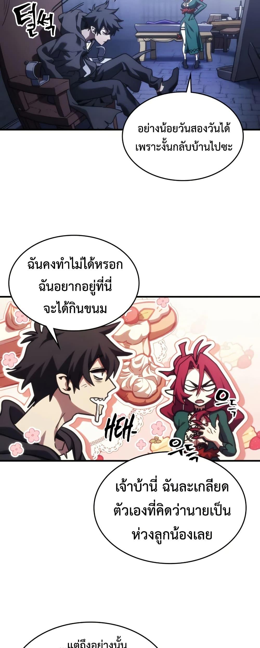 Manga-lc-com อ่านมังงะ อ่านการ์ตูน ออนไลน์ ฟรี Mr Devourer, Please Act Like a Final Boss ตอนที่ 1 2 3 4 5 6 7 8 9 10 11 12 13 14 ฟรี ไม่มีโฆษณา Manga-lc - อ่าน มังงะ อ่าน การ์ตูน ออนไลน์ อ่านมังงะ ฟรี