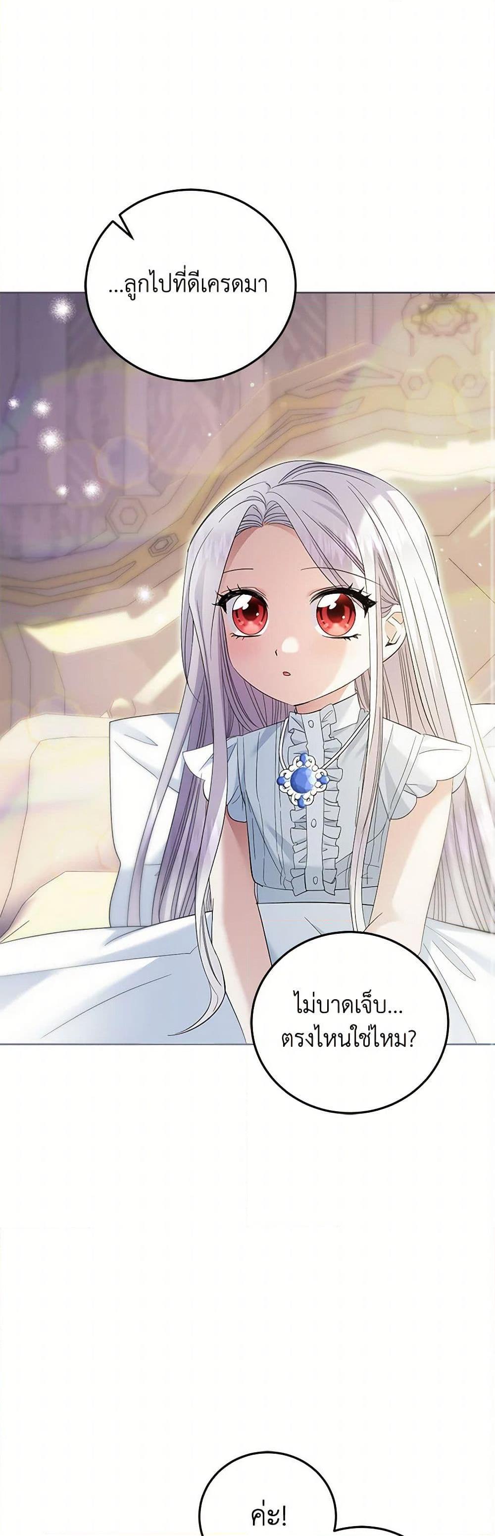 Manga-lc-com อ่านมังงะ อ่านการ์ตูน ออนไลน์ ฟรี The Hero’s Ready to Retire ตอนที่ 1 2 3 4 5 6 7 8 9 10 11 12 13 14 ฟรี ไม่มีโฆษณา Manga-lc - อ่าน มังงะ อ่าน การ์ตูน ออนไลน์ อ่านมังงะ ฟรี