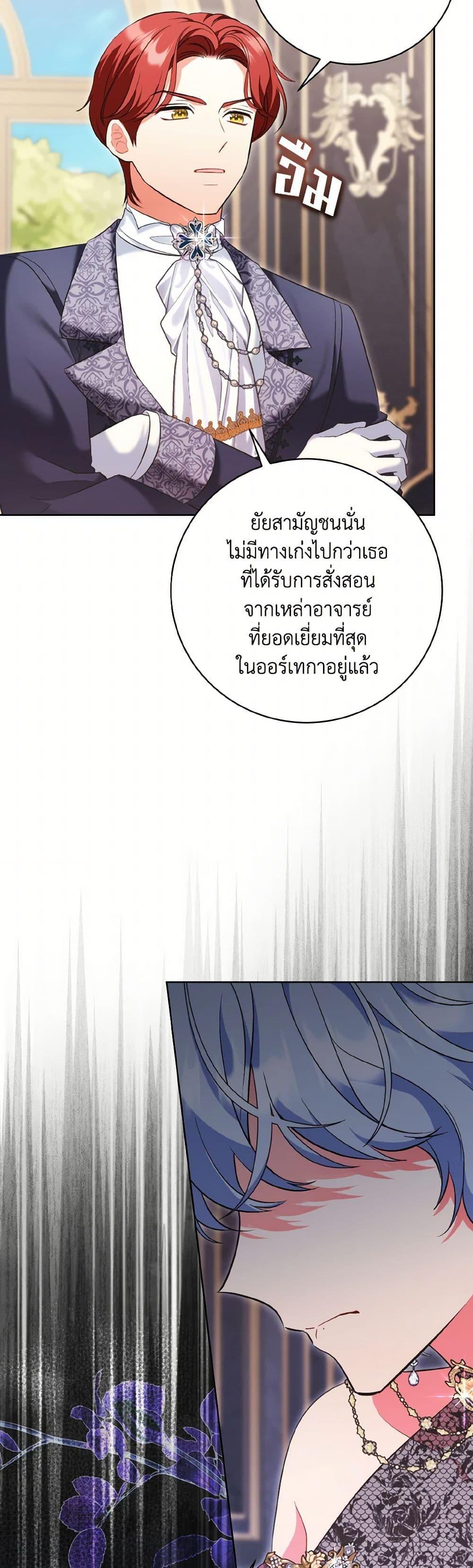 Manga-lc-com อ่านมังงะ อ่านการ์ตูน ออนไลน์ ฟรี The Wicked Ladies in Waiting ตอนที่ 1 2 3 4 5 6 7 8 9 10 11 12 13 14 ฟรี ไม่มีโฆษณา Manga-lc - อ่าน มังงะ อ่าน การ์ตูน ออนไลน์ อ่านมังงะ ฟรี