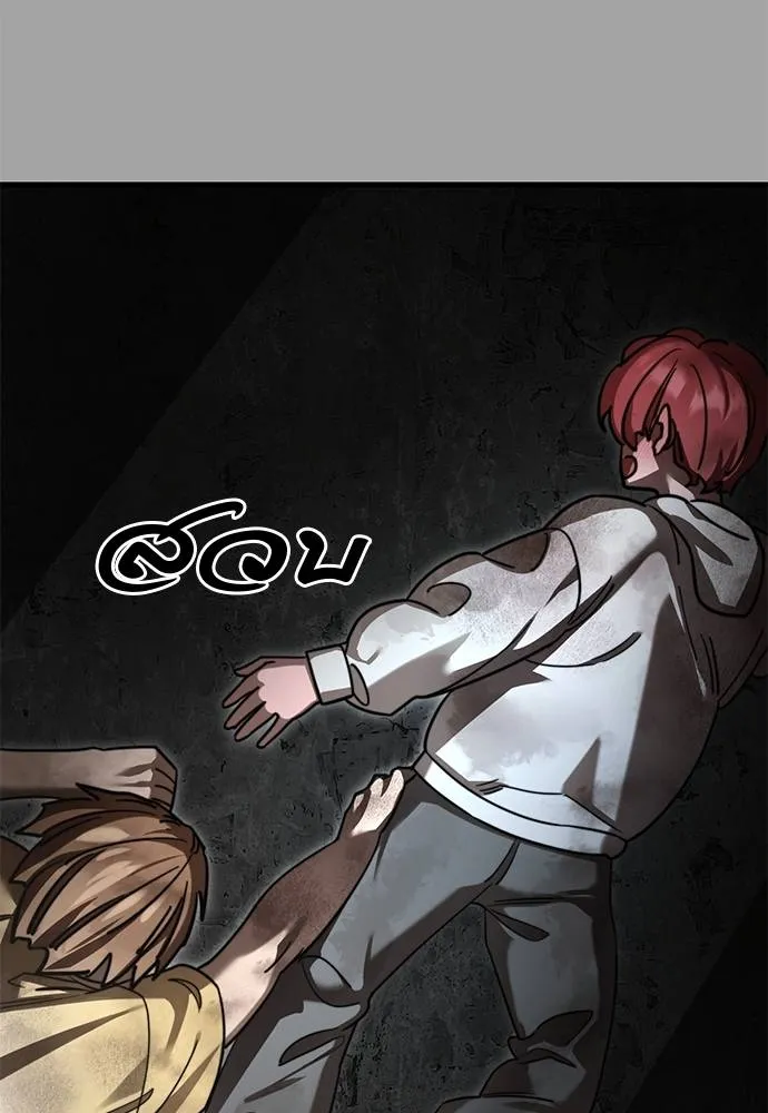 ยมราชลงทัณฑ์ ตอนที่ 68 รูปที่ 149