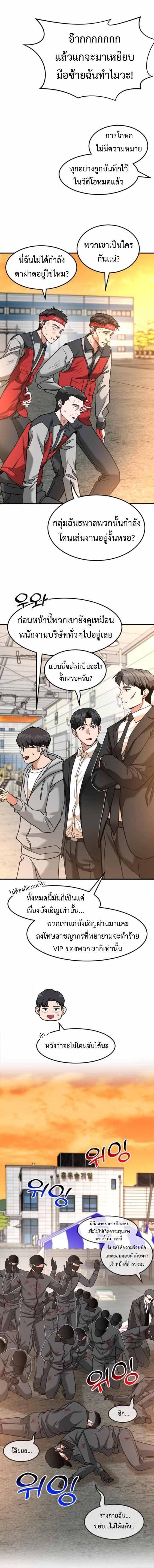 Manga-lc-com อ่านมังงะ อ่านการ์ตูน ออนไลน์ ฟรี Investors Who See the Future ตอนที่ 1 2 3 4 5 6 7 8 9 10 11 12 13 14 ฟรี ไม่มีโฆษณา Manga-lc - อ่าน มังงะ อ่าน การ์ตูน ออนไลน์ อ่านมังงะ ฟรี