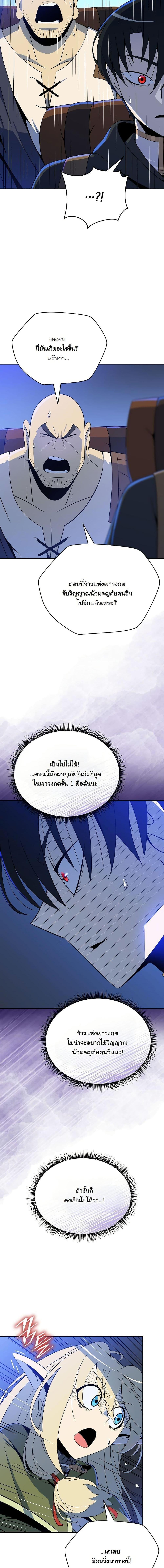 Manga-lc-com อ่านมังงะ อ่านการ์ตูน ออนไลน์ ฟรี The Turn-Based Mage ตอนที่ 1 2 3 4 5 6 7 8 9 10 11 12 13 14 ฟรี ไม่มีโฆษณา Manga-lc - อ่าน มังงะ อ่าน การ์ตูน ออนไลน์ อ่านมังงะ ฟรี