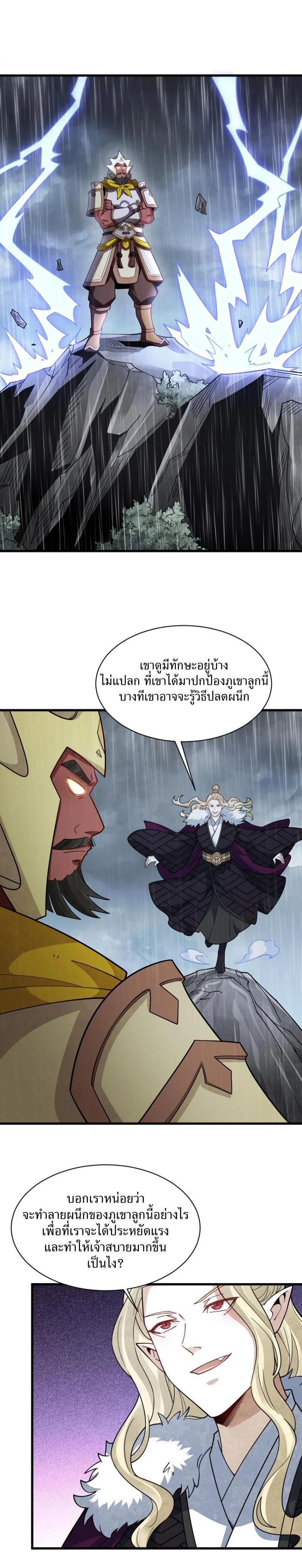 Manga-lc-com อ่านมังงะ อ่านการ์ตูน ออนไลน์ ฟรี Lan Ke Qi Yuan ตอนที่ 1 2 3 4 5 6 7 8 9 10 11 12 13 14 ฟรี ไม่มีโฆษณา Manga-lc - อ่าน มังงะ อ่าน การ์ตูน ออนไลน์ อ่านมังงะ ฟรี