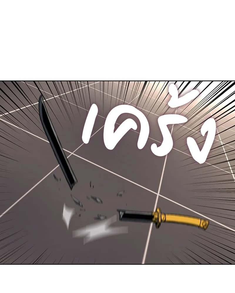 เกิดอีกทีเป็นว่าที่ประมุขลัทธิมาร ตอนที่ 18 รูปที่ 22