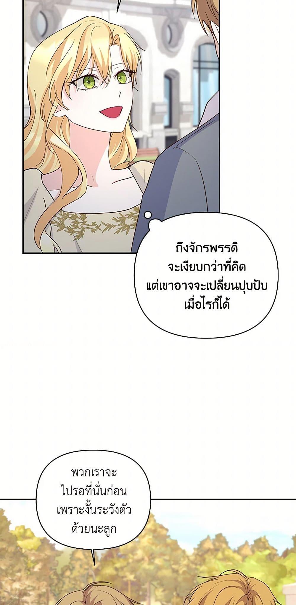 Manga-lc-com อ่านมังงะ อ่านการ์ตูน ออนไลน์ ฟรี Once Married ตอนที่ 1 2 3 4 5 6 7 8 9 10 11 12 13 14 ฟรี ไม่มีโฆษณา Manga-lc - อ่าน มังงะ อ่าน การ์ตูน ออนไลน์ อ่านมังงะ ฟรี