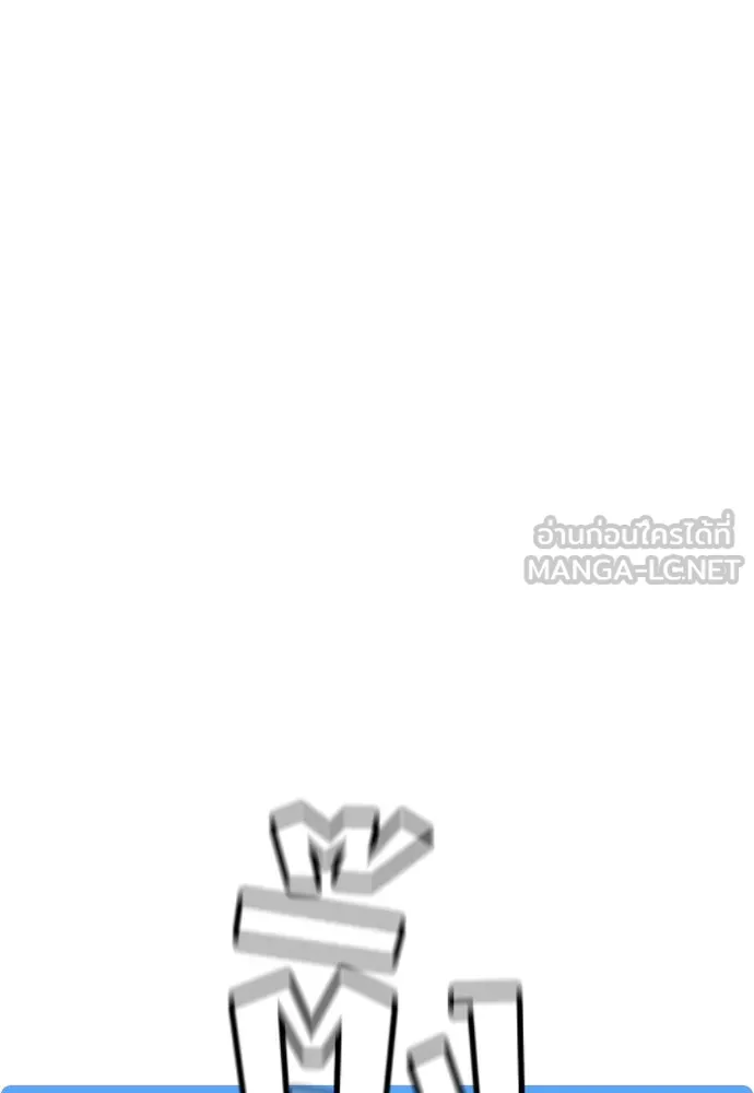 เส้นทางสู่เทพมาร ตอนที่ 23 รูปที่ 123