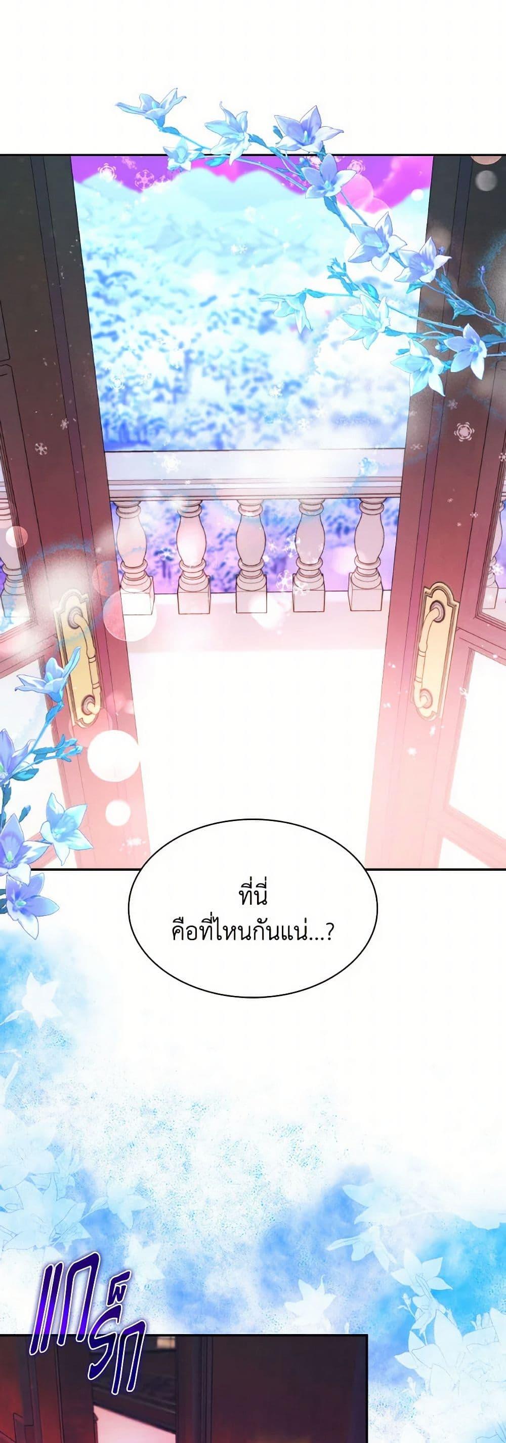 Manga-lc-com อ่านมังงะ อ่านการ์ตูน ออนไลน์ ฟรี Villains Behind the Curtains ตอนที่ 1 2 3 4 5 6 7 8 9 10 11 12 13 14 ฟรี ไม่มีโฆษณา Manga-lc - อ่าน มังงะ อ่าน การ์ตูน ออนไลน์ อ่านมังงะ ฟรี