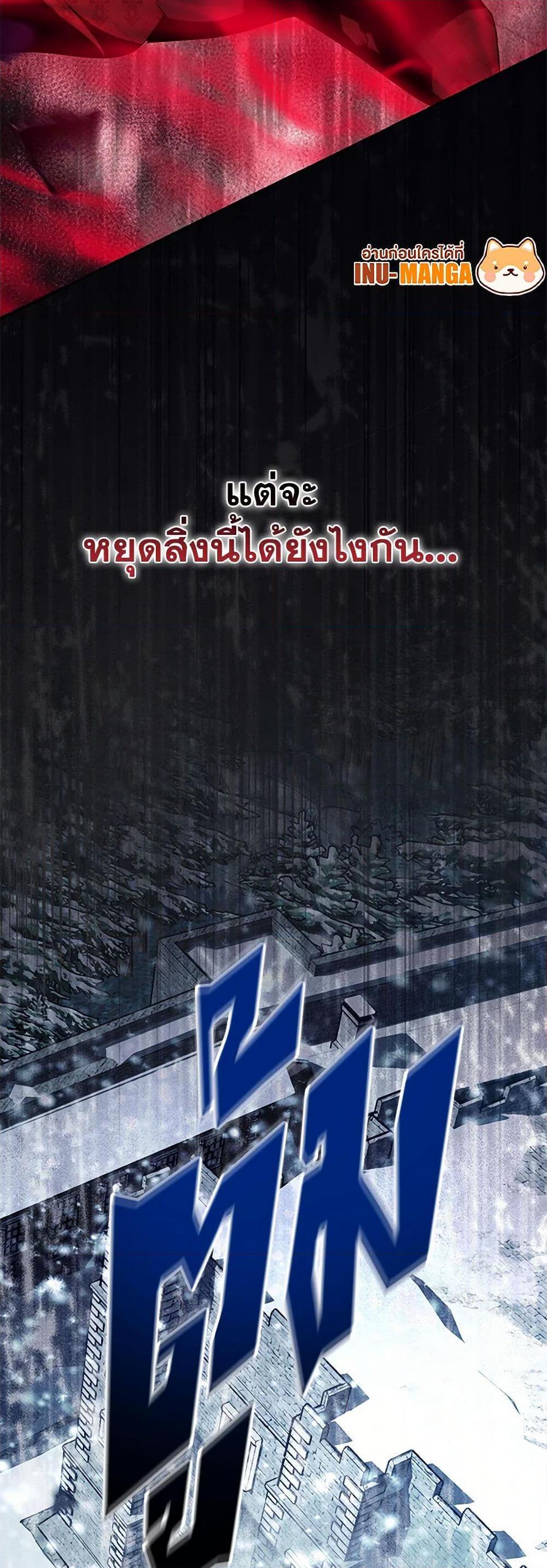 Manga-lc-com อ่านมังงะ อ่านการ์ตูน ออนไลน์ ฟรี My Father, the Possessive Demi-God ตอนที่ 1 2 3 4 5 6 7 8 9 10 11 12 13 14 ฟรี ไม่มีโฆษณา Manga-lc - อ่าน มังงะ อ่าน การ์ตูน ออนไลน์ อ่านมังงะ ฟรี