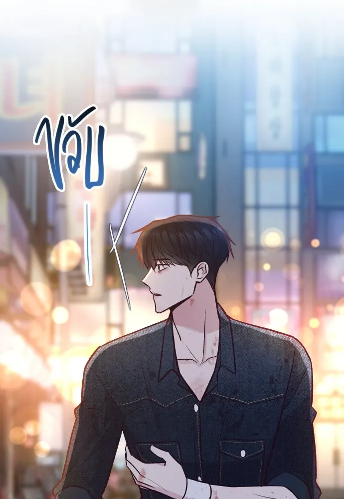 รักกันคนละครึ่งทาง ตอนที่ 32 รูปที่ 97