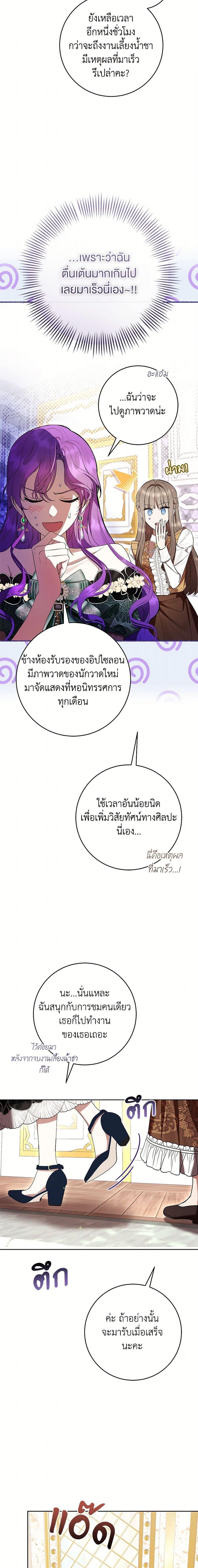 Manga-lc-com อ่านมังงะ อ่านการ์ตูน ออนไลน์ ฟรี What’s Wrong With Being the Villainess ตอนที่ 1 2 3 4 5 6 7 8 9 10 11 12 13 14 ฟรี ไม่มีโฆษณา Manga-lc - อ่าน มังงะ อ่าน การ์ตูน ออนไลน์ อ่านมังงะ ฟรี