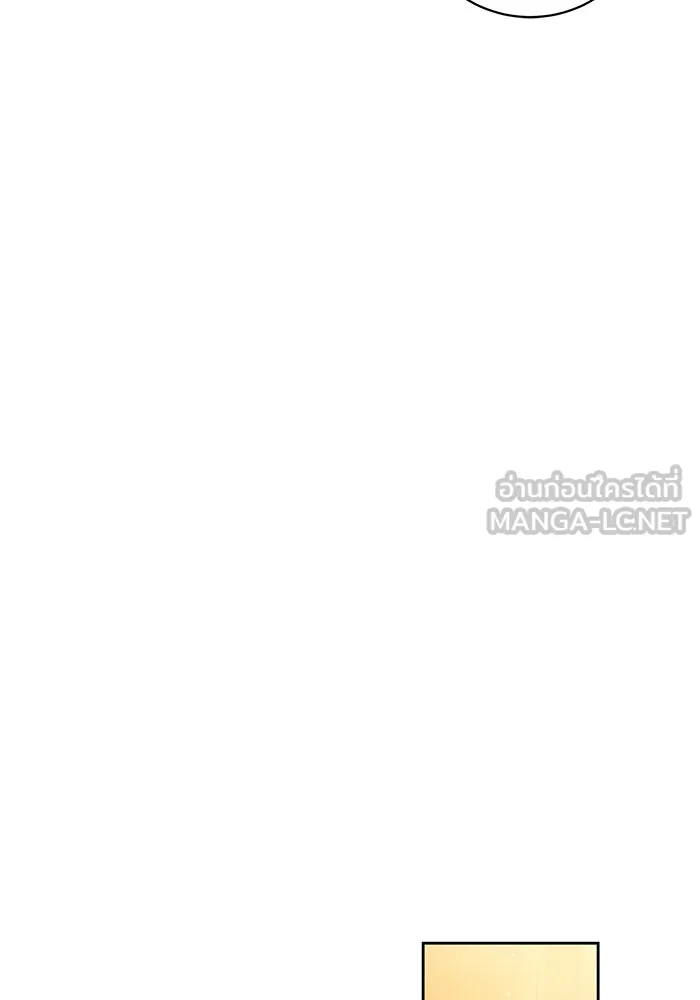 ย้อนเวลาพลิกชะตาทายาท ตอนที่ 53 รูปที่ 75