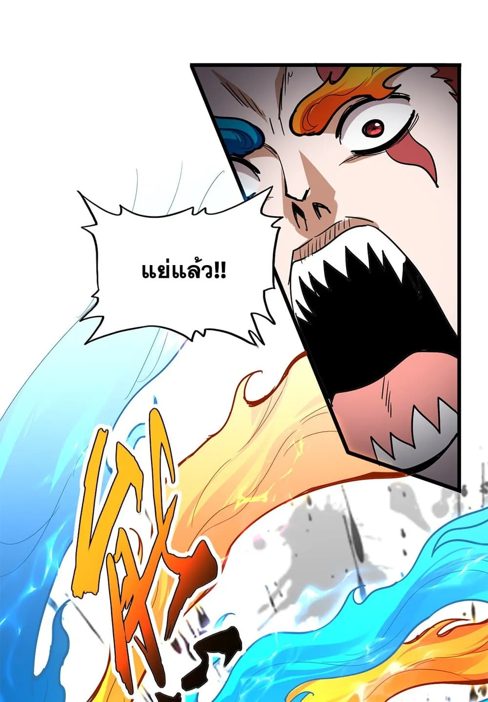 Magic Emperor ราชาจอมเวทย_ ตอนที่ ตอนที่ 709 รูปที่ 51