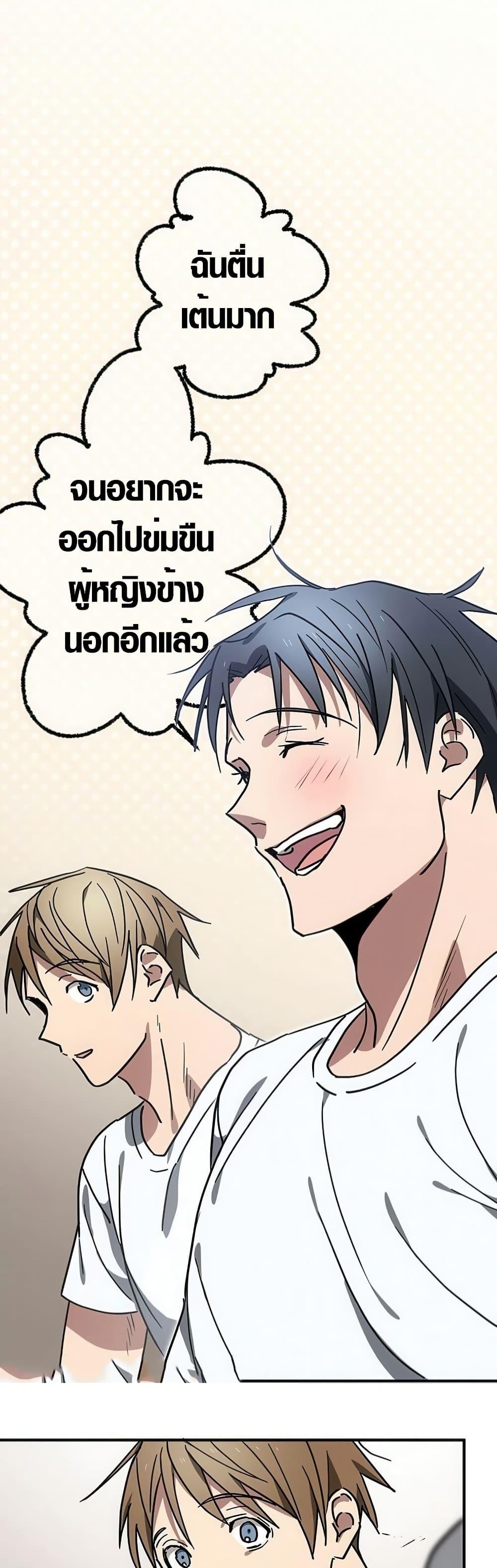 Manga-lc-com อ่านมังงะ อ่านการ์ตูน ออนไลน์ ฟรี Aristocrat’s Revenge ตอนที่ 1 2 3 4 5 6 7 8 9 10 11 12 13 14 ฟรี ไม่มีโฆษณา Manga-lc - อ่าน มังงะ อ่าน การ์ตูน ออนไลน์ อ่านมังงะ ฟรี