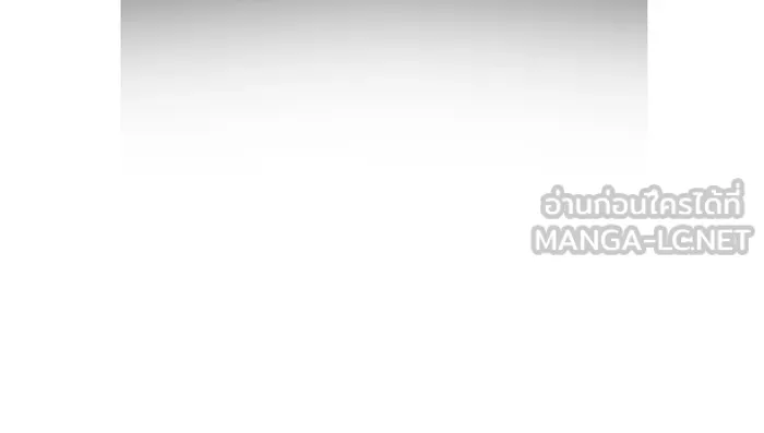 นางร้ายที่ไหนจะมีคุณธรรม ตอนที่ 70 รูปที่ 96