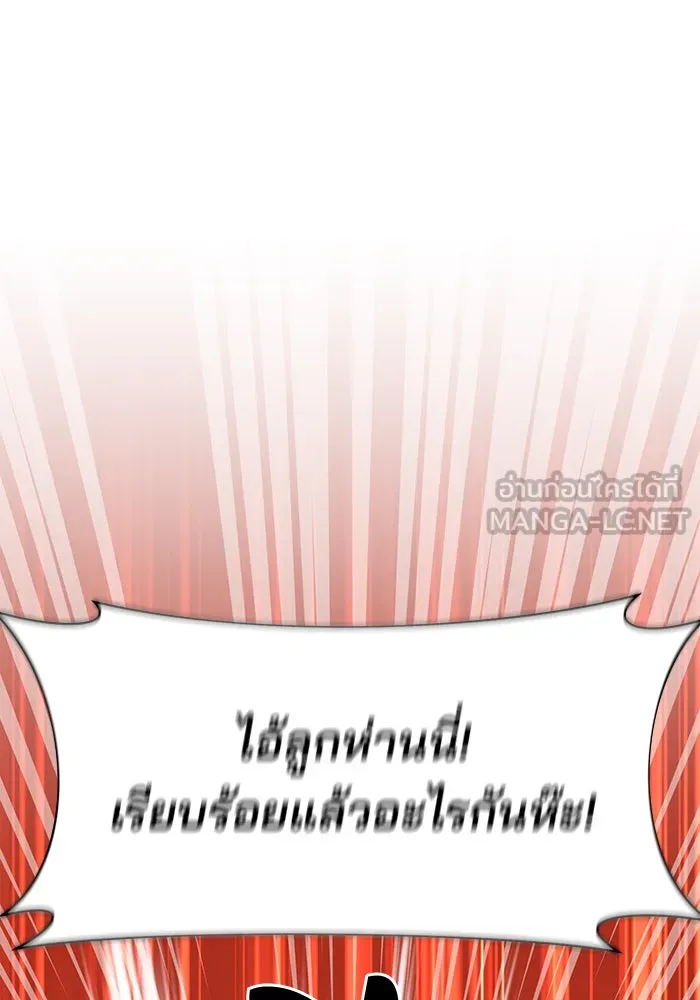 อะคาเดมีนี้เห็นทีจะเจ๊ง ตอนที่ 89 รูปที่ 102