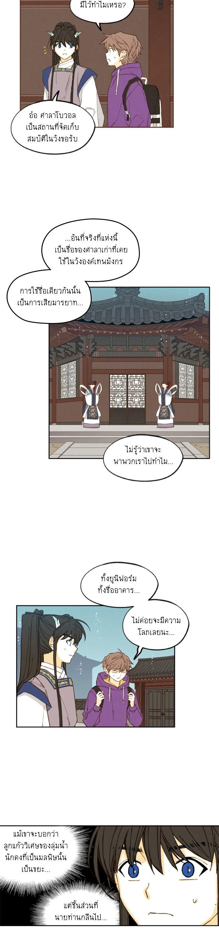 Manga-lc-com อ่านมังงะ อ่านการ์ตูน ออนไลน์ ฟรี How to Become a Dragon ตอนที่ 1 2 3 4 5 6 7 8 9 10 11 12 13 14 ฟรี ไม่มีโฆษณา Manga-lc - อ่าน มังงะ อ่าน การ์ตูน ออนไลน์ อ่านมังงะ ฟรี