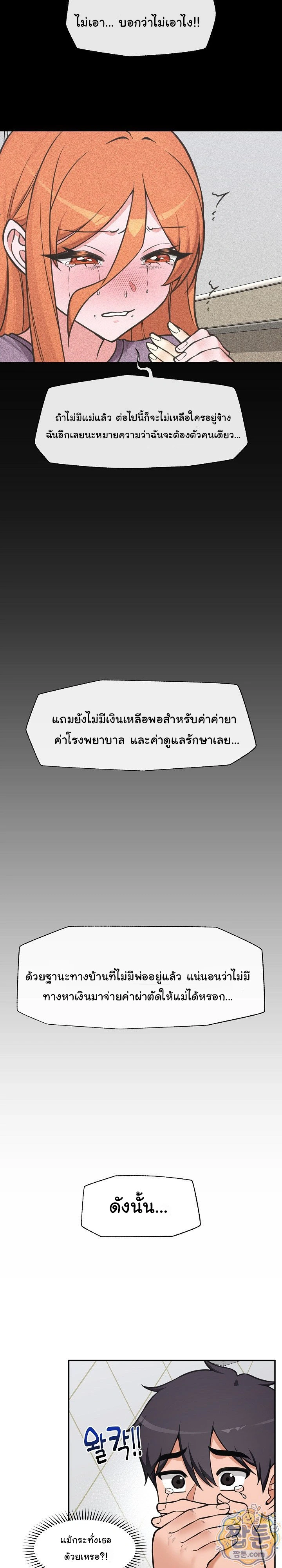 Doujin-Lc- อ่าน โดจิน มังฮวา เกาหลี ญี่ปุ่น จีน แปลไทย Hypnotist Security Guard พลิกชีวิตยามด้วยแอปสะกดเสียว ตอนที่ 1 2 3 4 5 6 7 8 9 10 11 12 13 14 ฟรี ไม่มีโฆษณา อ่าน โดจิน Manhwa เกาหลี ญี่ปุ่น จีน เรามีครบ คัดมาให้เน้นๆ โดจิน 18+ รับประกันความฟินโดย  Doujin Lc