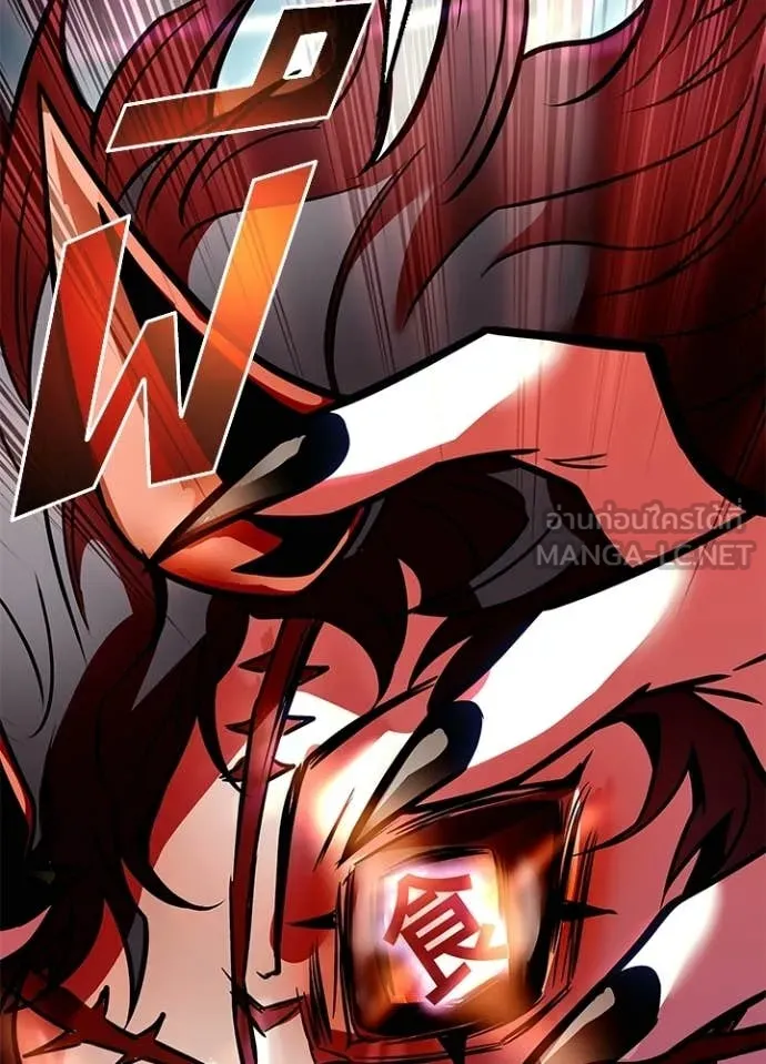 Villain to kill ตอนที่ 211 รูปที่ 132