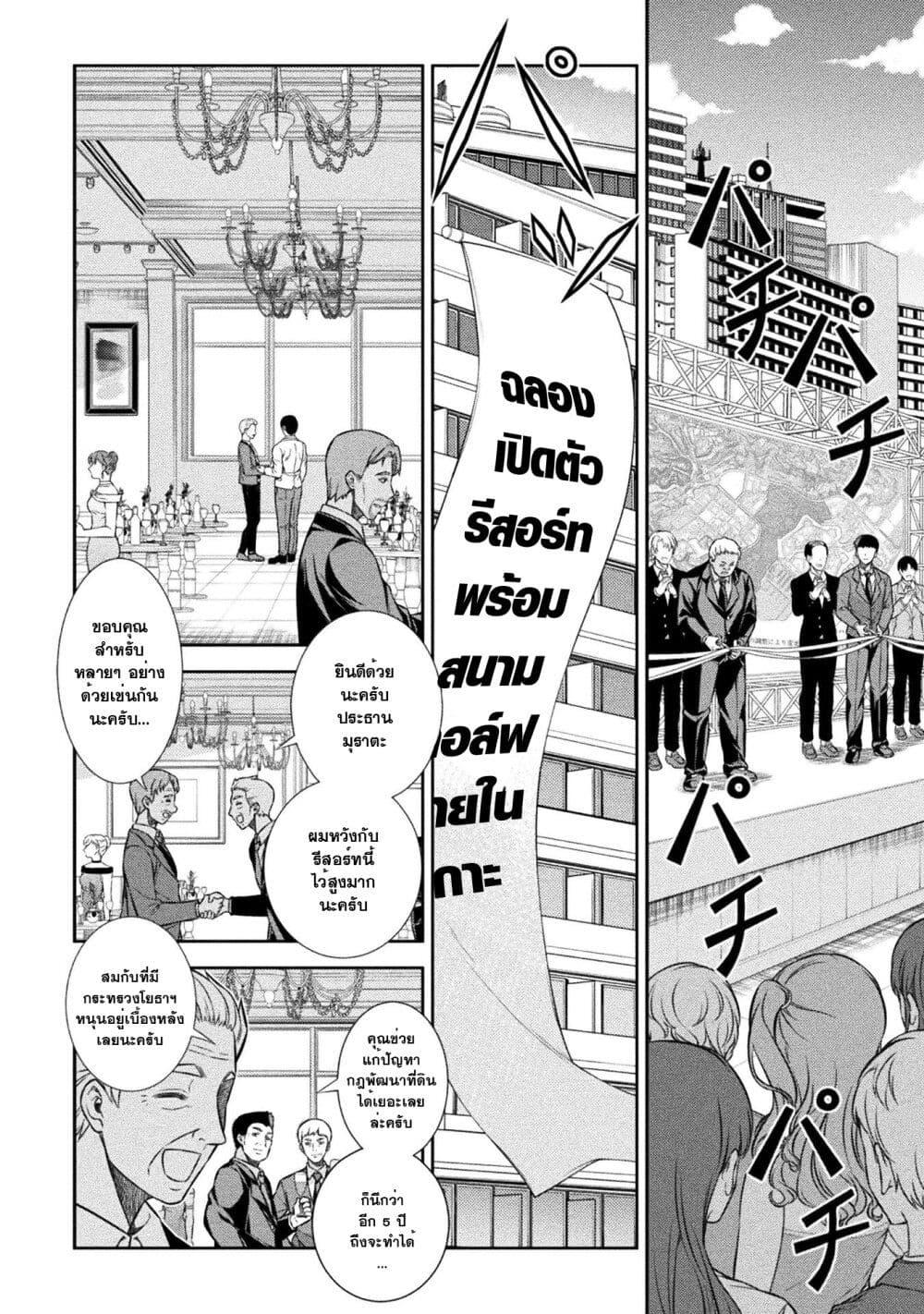 Manga-lc-com อ่านมังงะ อ่านการ์ตูน ออนไลน์ ฟรี JK kara Yarinaosu Silver Plan ตอนที่ 1 2 3 4 5 6 7 8 9 10 11 12 13 14 ฟรี ไม่มีโฆษณา Manga-lc - อ่าน มังงะ อ่าน การ์ตูน ออนไลน์ อ่านมังงะ ฟรี