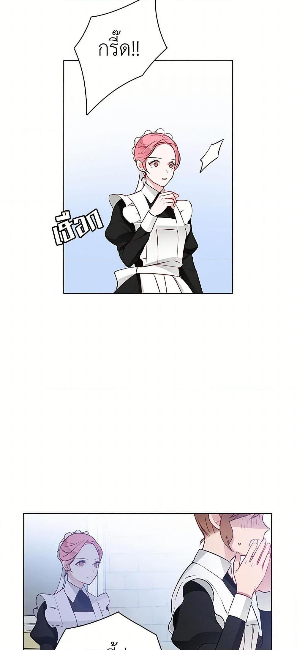 Manga-lc-com อ่านมังงะ อ่านการ์ตูน ออนไลน์ ฟรี The Detective Of Muiella ตอนที่ 1 2 3 4 5 6 7 8 9 10 11 12 13 14 ฟรี ไม่มีโฆษณา Manga-lc - อ่าน มังงะ อ่าน การ์ตูน ออนไลน์ อ่านมังงะ ฟรี