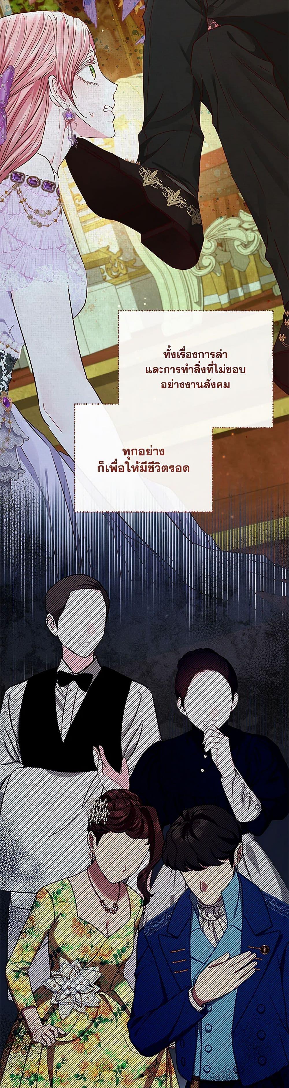 Manga-lc-com อ่านมังงะ อ่านการ์ตูน ออนไลน์ ฟรี My Evil Husband Is Obsessed With the Wrong Person ตอนที่ 1 2 3 4 5 6 7 8 9 10 11 12 13 14 ฟรี ไม่มีโฆษณา Manga-lc - อ่าน มังงะ อ่าน การ์ตูน ออนไลน์ อ่านมังงะ ฟรี