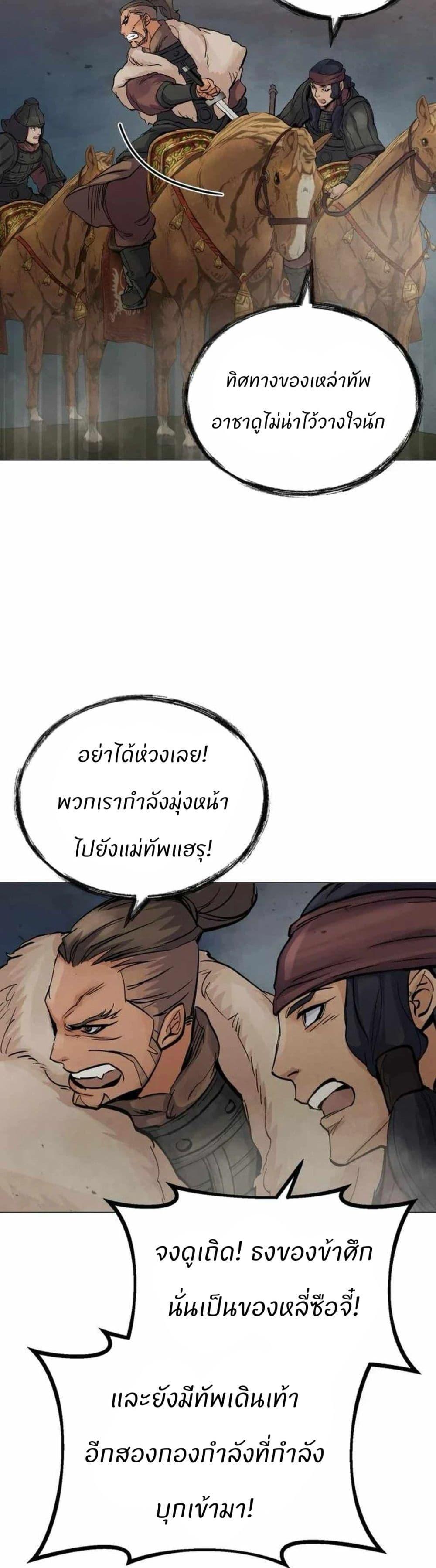 Manga-lc-com อ่านมังงะ อ่านการ์ตูน ออนไลน์ ฟรี Record of a New Goguryeo ตอนที่ 1 2 3 4 5 6 7 8 9 10 11 12 13 14 ฟรี ไม่มีโฆษณา Manga-lc - อ่าน มังงะ อ่าน การ์ตูน ออนไลน์ อ่านมังงะ ฟรี