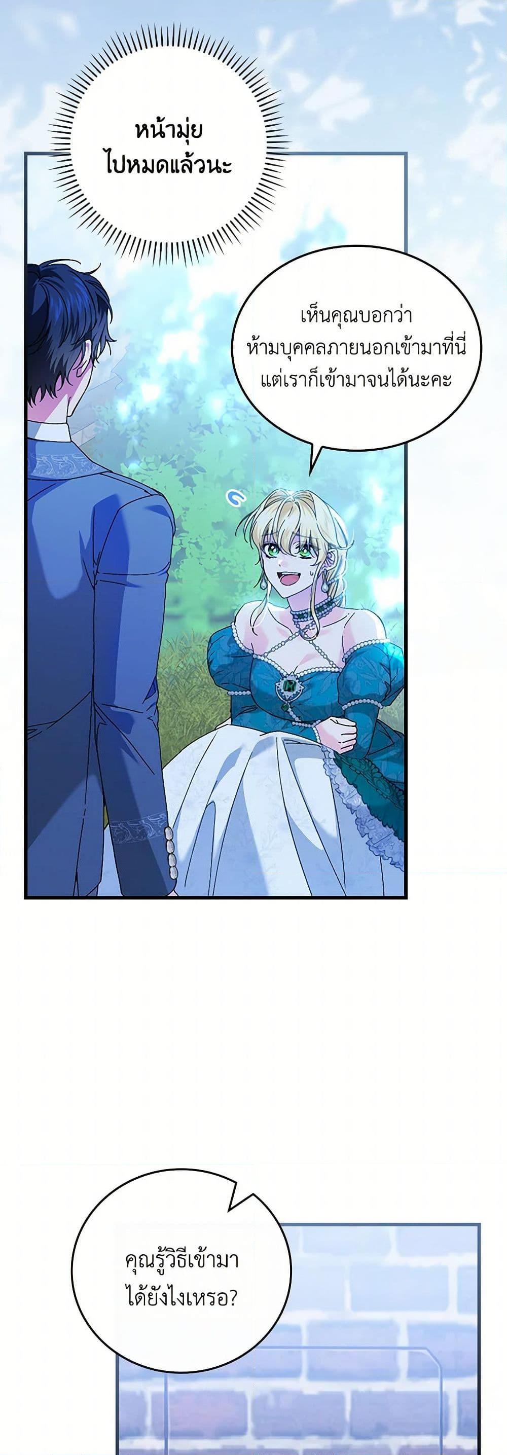 Manga-lc-com อ่านมังงะ อ่านการ์ตูน ออนไลน์ ฟรี The Perfect Plan for a Fairy-Tale Ending ตอนที่ 1 2 3 4 5 6 7 8 9 10 11 12 13 14 ฟรี ไม่มีโฆษณา Manga-lc - อ่าน มังงะ อ่าน การ์ตูน ออนไลน์ อ่านมังงะ ฟรี