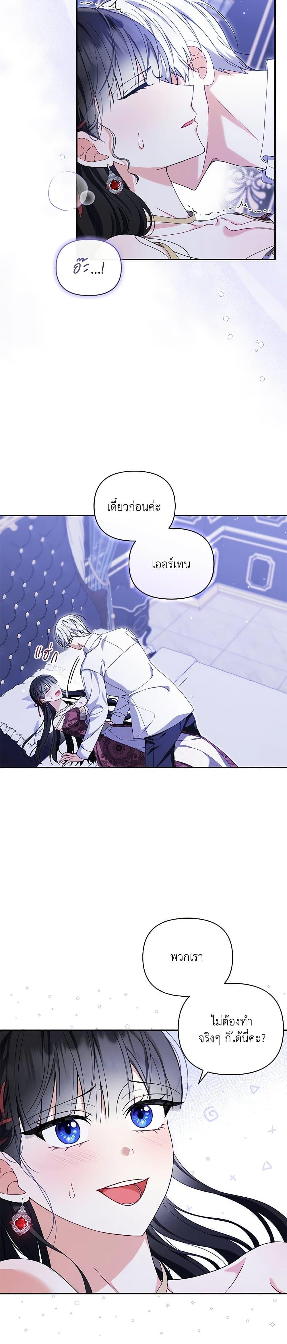 Manga-lc-com อ่านมังงะ อ่านการ์ตูน ออนไลน์ ฟรี Reforming My Regretful Husband ตอนที่ 1 2 3 4 5 6 7 8 9 10 11 12 13 14 ฟรี ไม่มีโฆษณา Manga-lc - อ่าน มังงะ อ่าน การ์ตูน ออนไลน์ อ่านมังงะ ฟรี