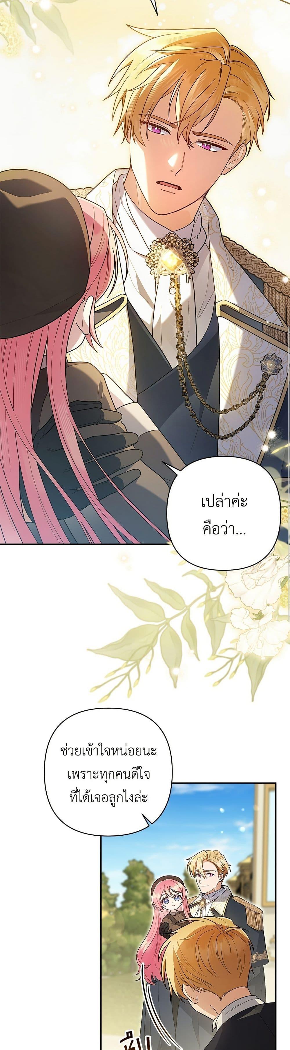 Manga-lc-com อ่านมังงะ อ่านการ์ตูน ออนไลน์ ฟรี The Youngest Daughter of the Legendary ตอนที่ 1 2 3 4 5 6 7 8 9 10 11 12 13 14 ฟรี ไม่มีโฆษณา Manga-lc - อ่าน มังงะ อ่าน การ์ตูน ออนไลน์ อ่านมังงะ ฟรี